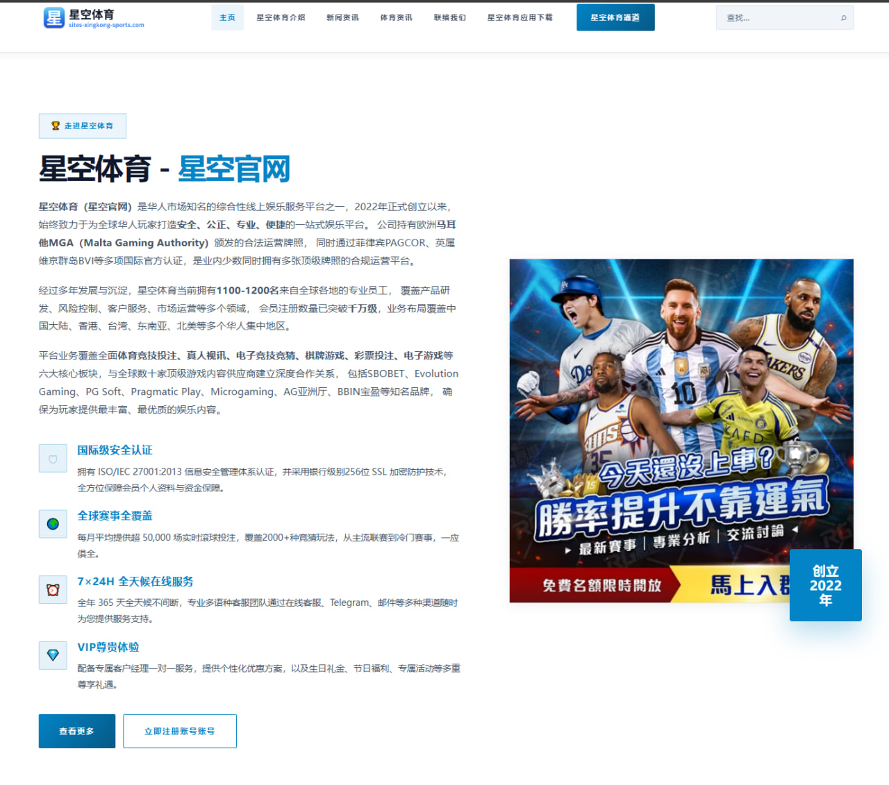 林高远高强度热身赛失误增多反手稳定性引发的技术与心态深度观察 - 3377SPORTS