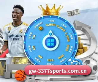3377体育官网 APP 深度功能 - 3377SPORTS